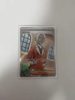 2026年最新】ポケモン ベル srの人気アイテム - メルカリ