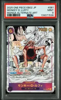 2026年最新】ギア2 コミパラの人気アイテム - メルカリ