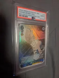 2026年最新】一之瀬アスナ spの人気アイテム - メルカリ