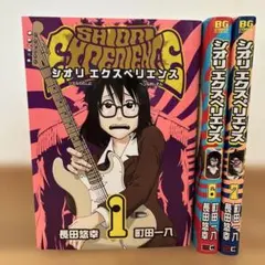 2026年最新】shiori experienceの人気アイテム - メルカリ