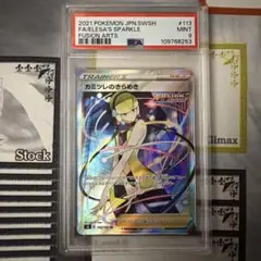 2026年最新】bgs ブラックラベルの人気アイテム - メルカリ