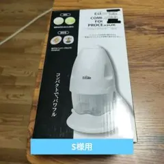 2026年最新】フードプロセッサー パナソニックの人気アイテム - メルカリ