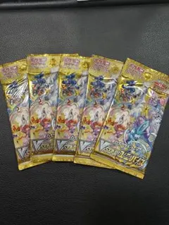 2026年最新】vstarユニバース 5パックの人気アイテム - メルカリ