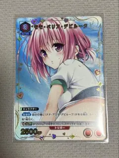 2026年最新】モモ・ベリア・デビルーク ヴァイスの人気アイテム - メルカリ