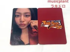 2026年最新】twice ラキドロ ジヒョの人気アイテム - メルカリ