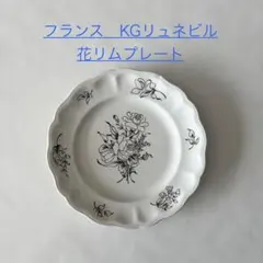 2026年最新】リュネビルの人気アイテム - メルカリ