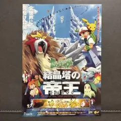 2026年最新】結晶塔の帝王 カードの人気アイテム - メルカリ