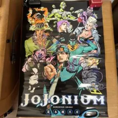 2026年最新】ジョジョニウムの人気アイテム - メルカリ