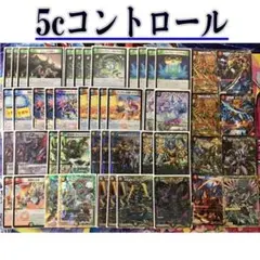 2026年最新】デュエマ 5cモルトの人気アイテム - メルカリ