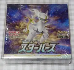 2026年最新】ポケモンカード スターバース box シュリンクの人気