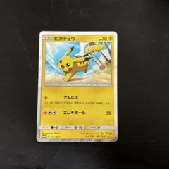 2026年最新】ピカチュウ 003/sm-pの人気アイテム - メルカリ