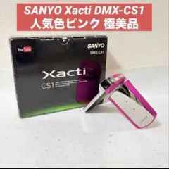 2026年最新】dmx-cs1の人気アイテム - メルカリ