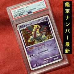 2026年最新】ギラティナvsディアルガの人気アイテム - メルカリ