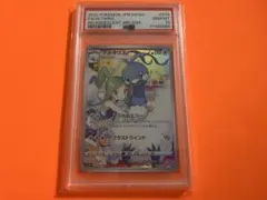 m42576481201_1.jpg?1770914481