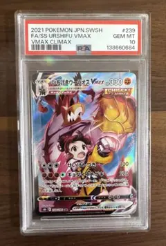 2026年最新】いちげきウーラオスvmax csrの人気アイテム - メルカリ