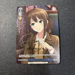 2026年最新】渋谷凛 spの人気アイテム - メルカリ