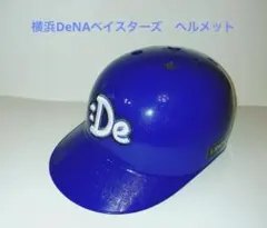2026年最新】ベイスターズ ヘルメットの人気アイテム - メルカリ