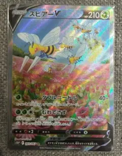 2026年最新】スピアー psa10の人気アイテム - メルカリ