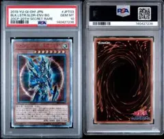 2026年最新】開闢の使者 20th psa10の人気アイテム - メルカリ