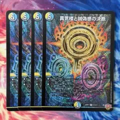 2026年最新】パーフェクトペテンシーの人気アイテム - メルカリ