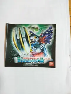 2026年最新】デジモンカード 特典の人気アイテム - メルカリ