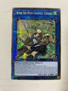 2026年最新】ウィン スターライト 遊戯王の人気アイテム - メルカリ
