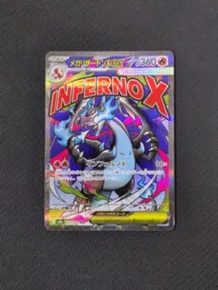 2026年最新】メガリザードンEXの人気アイテム - メルカリ