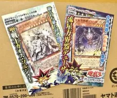 2026年最新】聖戦士カオスソルジャーの人気アイテム - メルカリ