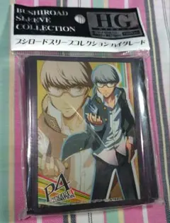 2026年最新】鳴上悠の人気アイテム - メルカリ