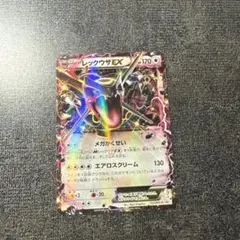 2026年最新】エメラルドブレイク レックウザの人気アイテム - メルカリ