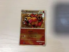 2026年最新】Pokemon Card Game カード名：ブーバーン ポケモンカード