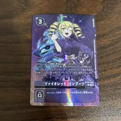 2026年最新】ヴァイオレットインブーツ パラレルの人気アイテム - メルカリ