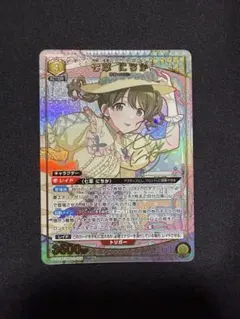 2026年最新】七草にちか パラレルの人気アイテム - メルカリ