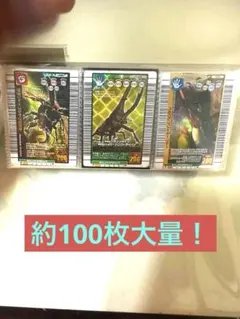 甲虫王者ムシキング 対戦バトラーズターミナル 2007 Ver1.0 まとめ