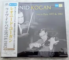 2026年最新】レオニード コーガンの人気アイテム - メルカリ