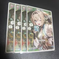 22⭐️幻覚宇宙人 メトロン星人 4枚】ウルトラマンカードゲーム V