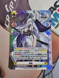 2026年最新】雲仙 アズールレーンの人気アイテム - メルカリ