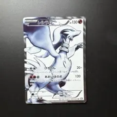 2026年最新】レシラム sr bw1の人気アイテム - メルカリ