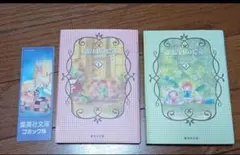 2026年最新】川崎苑子の人気アイテム - メルカリ