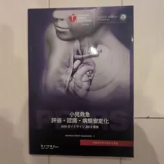 2026年最新】pears プロバイダーの人気アイテム - メルカリ