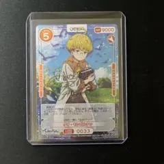 2026年最新】Osica ライザ サインの人気アイテム - メルカリ