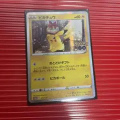 2026年最新】ポケモンgo カードファイルセット ピカチュウの人気