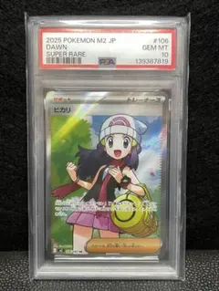 2026年最新】ヒカリ SRの人気アイテム - メルカリ