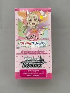 2026年最新】ヴァイスシュヴァルツ SP 運命の鎖 美遊の人気アイテム