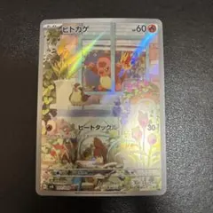 2026年最新】ポケモンカードスペシャルデッキセットexの人気アイテム