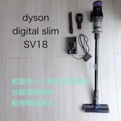 2026年最新】dyson sv18 壁掛けの人気アイテム - メルカリ