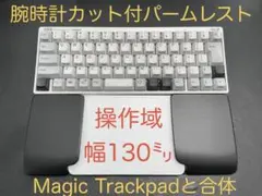 2026年最新】magic trackpad パームレストの人気アイテム - メルカリ