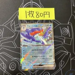 2026年最新】rr まとめ売りの人気アイテム - メルカリ