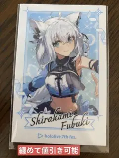 2026年最新】白上フブキ スリーブの人気アイテム - メルカリ