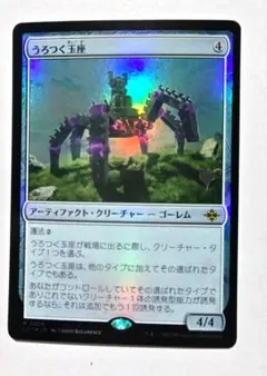 2026年最新】うろつく玉座の人気アイテム - メルカリ